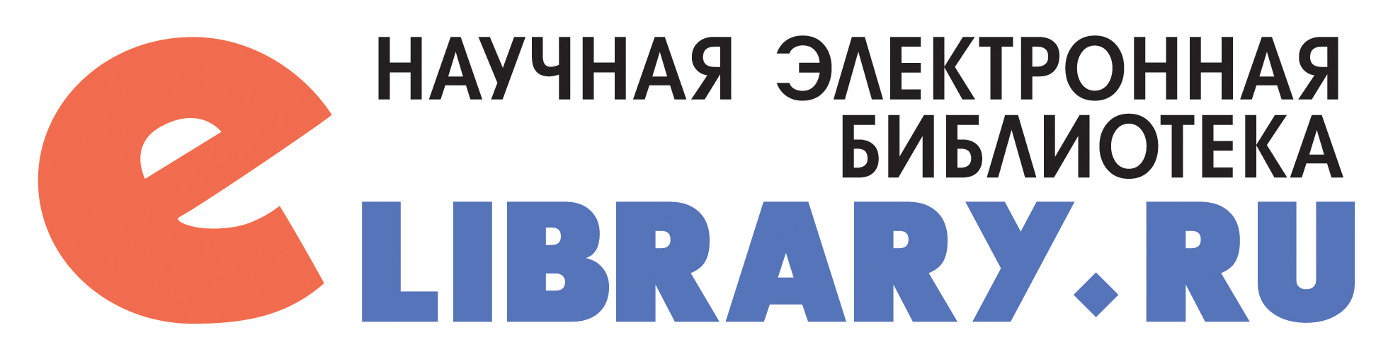 eLIBRARY.RU НАУЧНАЯ ЭЛЕКТРОННАЯ БИБЛИОТЕКА